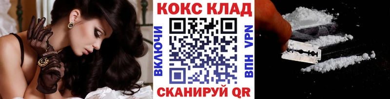 Купить закладку Героин МЕФ Псилоцибиновые грибы ГАШ МАРИХУАНА A-PVP Кокаин Амфетамин Асбест