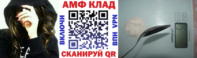 Купить где  Асбест  Amphetamine 97% 