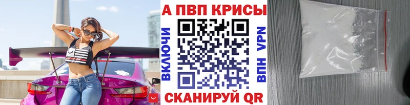Купить  Асбест  Alpha-PVP СК КРИС 