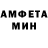 Метадон кристалл Senpai Szn
