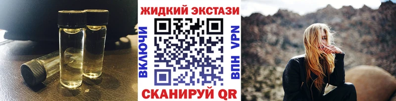 Купить закладки  Асбест  БУТИРАТ GHB 