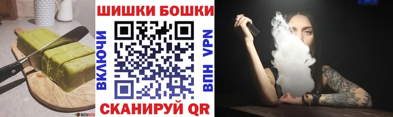 Купить  Асбест  Печенье с ТГК марихуана 