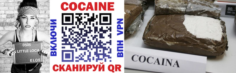 Купить где  Асбест  COCAIN Колумбийский 