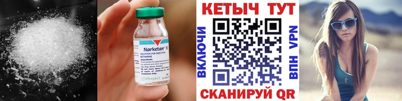 Купить Асбест Кетамин ketamine