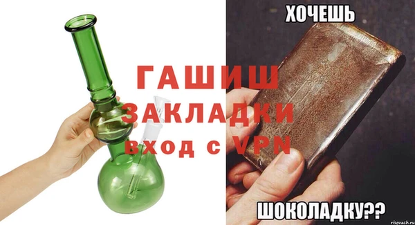 гашик Ладушкин