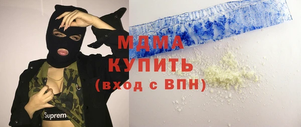 альфа пвп Лагань