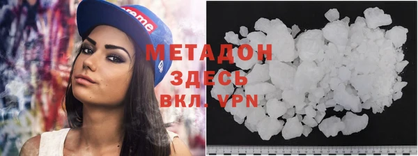 альфа пвп Лагань
