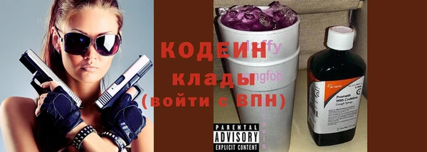 таблы Лабытнанги