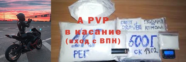 альфа пвп Лагань