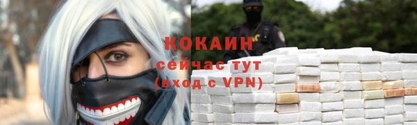 альфа пвп Лагань