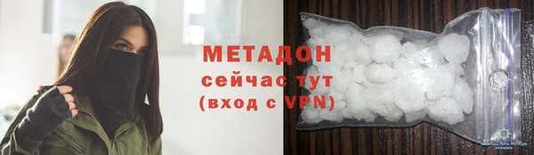 альфа пвп Лагань