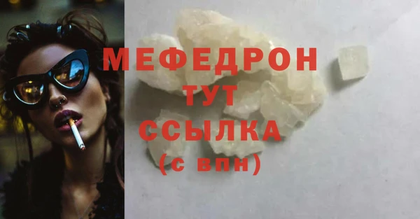 таблы Лабытнанги