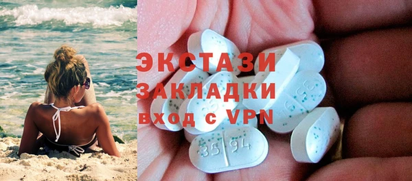 альфа пвп Лагань