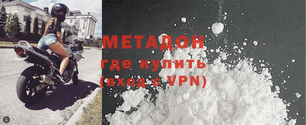 альфа пвп Лагань