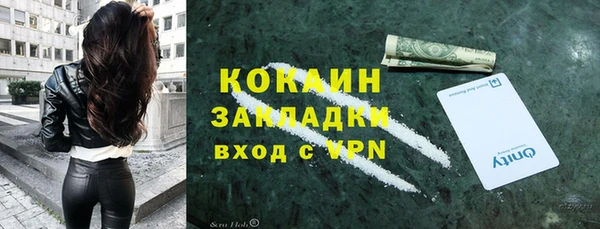 альфа пвп Лагань