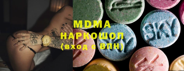 альфа пвп Лагань
