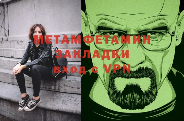 таблы Лабытнанги