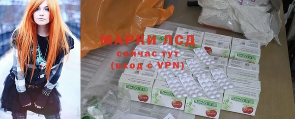 альфа пвп Лагань