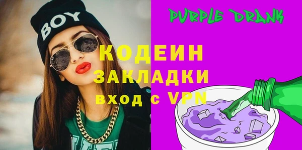 альфа пвп Лагань