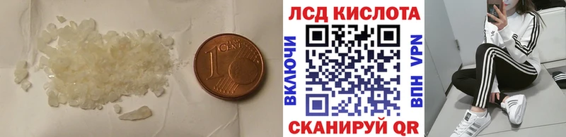 Купить где Асбест LSD-25 экстази ecstasy