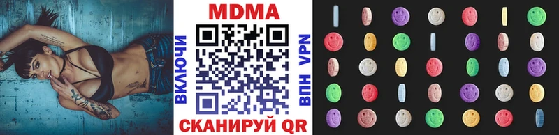 Купить  Асбест  МДМА молли 