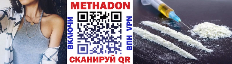 Метадон VHQ Асбест