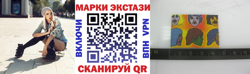 Купить где  Асбест  Марки NBOMe 1500мкг 